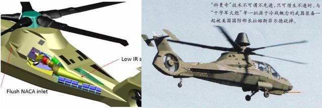 军事动态点评 歼十“完虐”台风、新武直、054B“失望”与“野望”-20.jpg