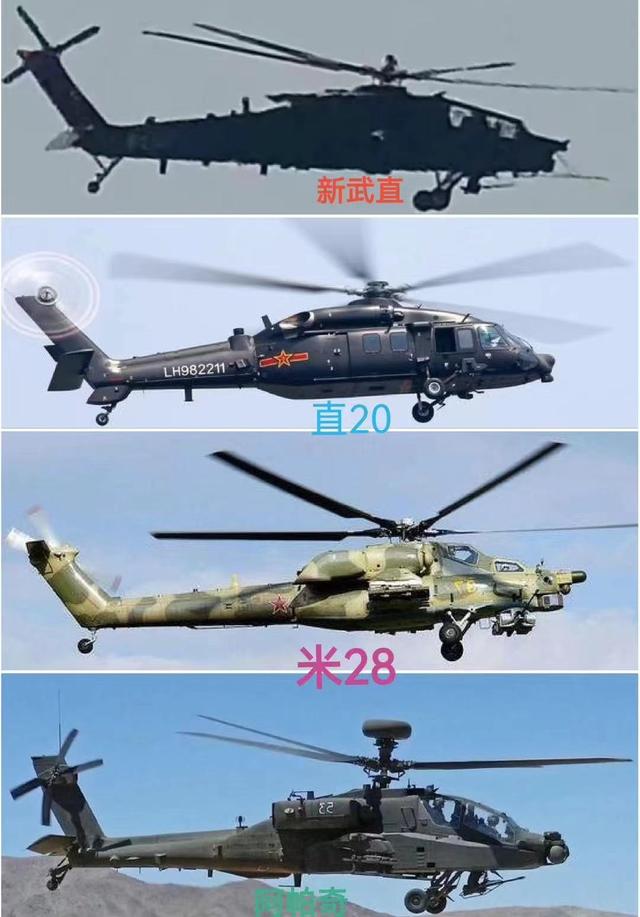 军事动态点评 歼十“完虐”台风、新武直、054B“失望”与“野望”-24.jpg