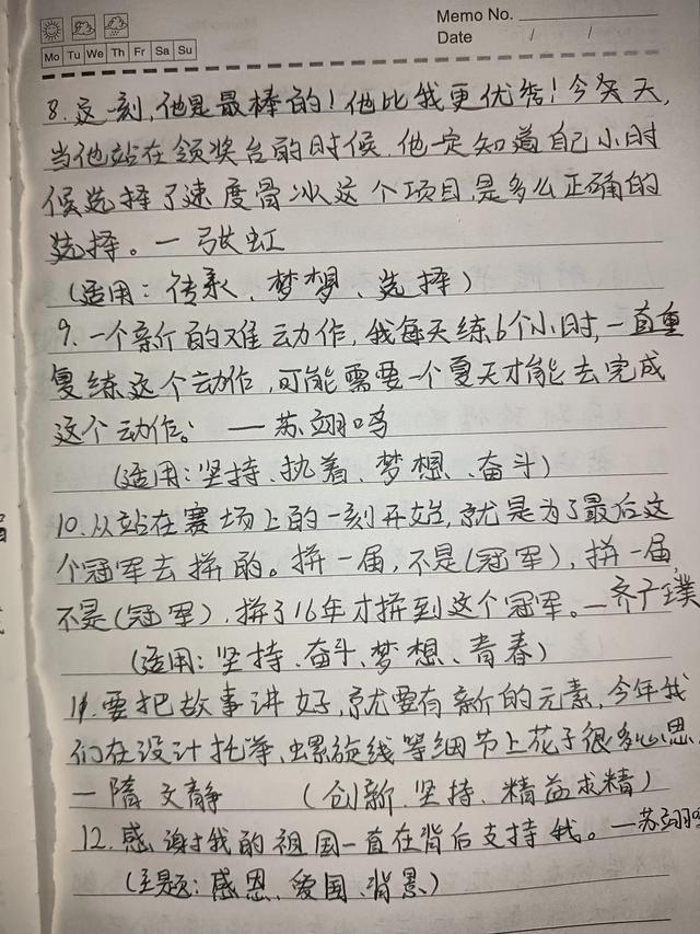 在头条抄书第二十三天了，收益稳定-4.jpg