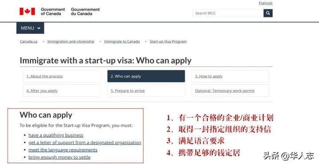加拿大移民：绝大多数中国人能选的，只有这四种-3.jpg