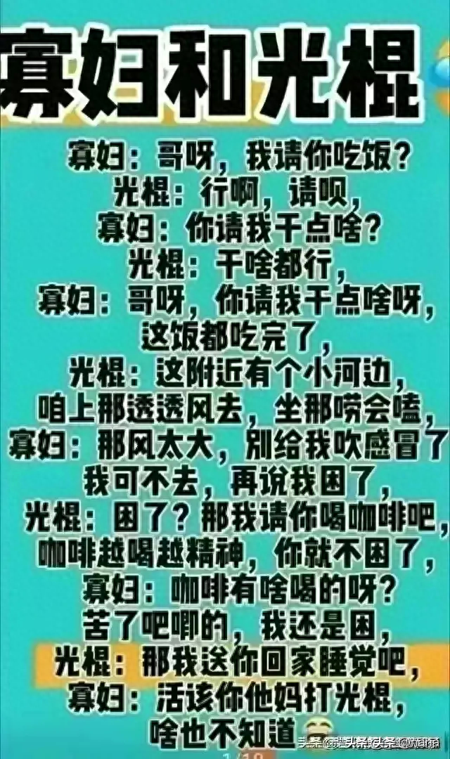 搞笑段子：太精彩！谁不是这么过来的呢？把我笑喷，笑不笑由你-1.jpg