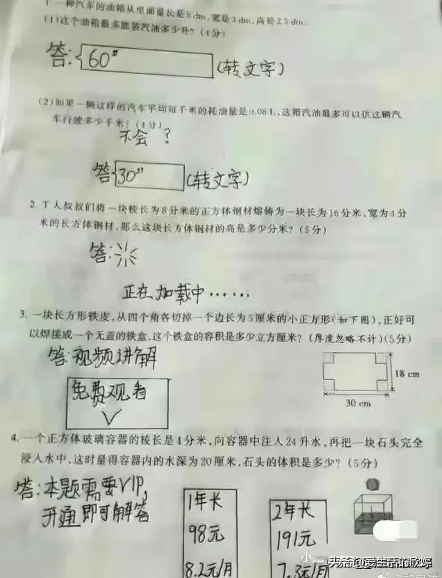 同桌为了骂我，把下半辈子搭进去了，笑到肚子疼，搞笑幽默的段子-4.jpg