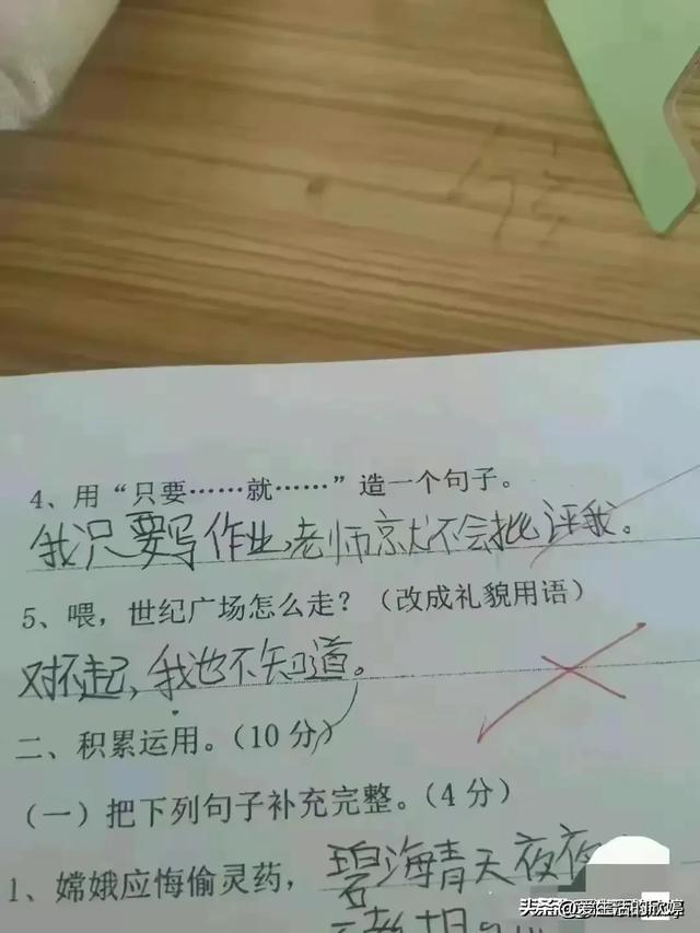 同桌为了骂我，把下半辈子搭进去了，笑到肚子疼，搞笑幽默的段子-5.jpg