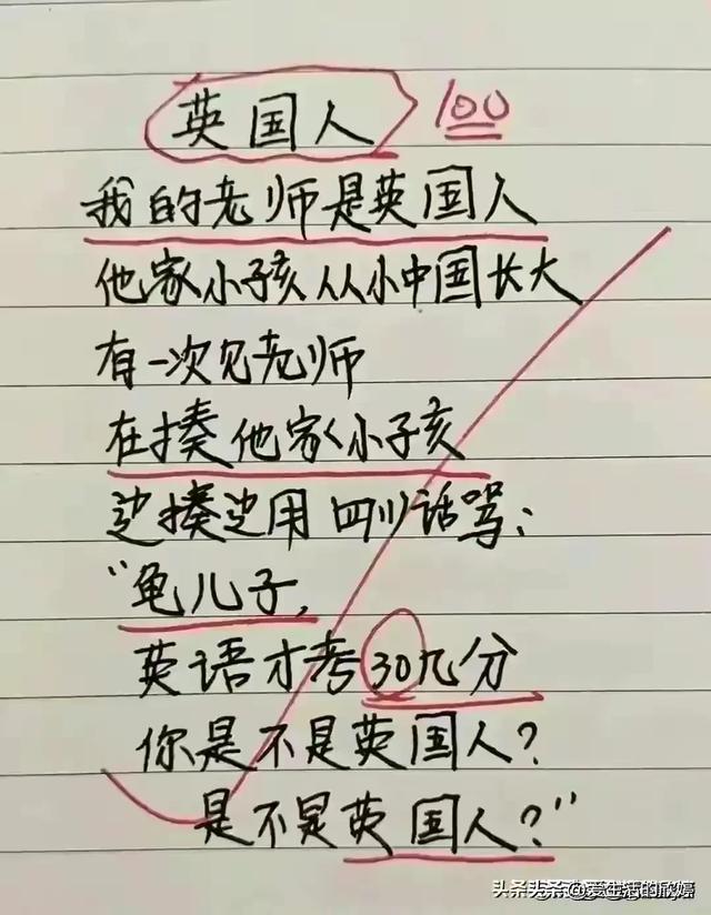 同桌为了骂我，把下半辈子搭进去了，笑到肚子疼，搞笑幽默的段子-17.jpg