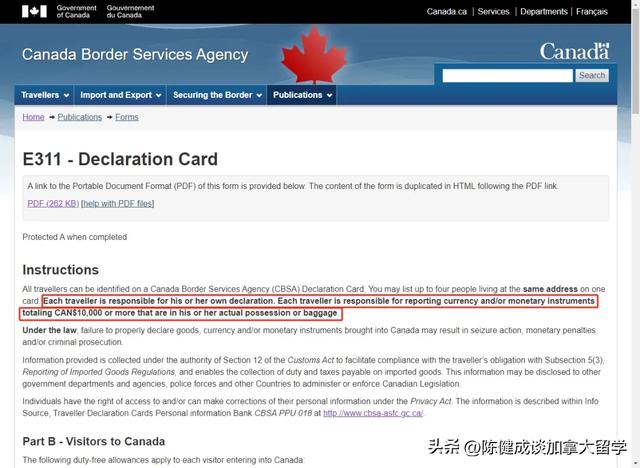 入境加拿大超过1万刀的申报是按个人还是以一个家庭作为计算单位-3.jpg