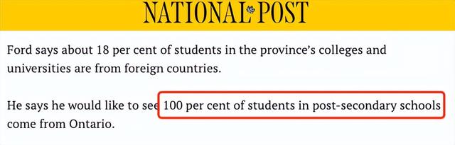 突发！加拿大公布留学生配额，安省今年暴减62%，只收9万新生-7.jpg