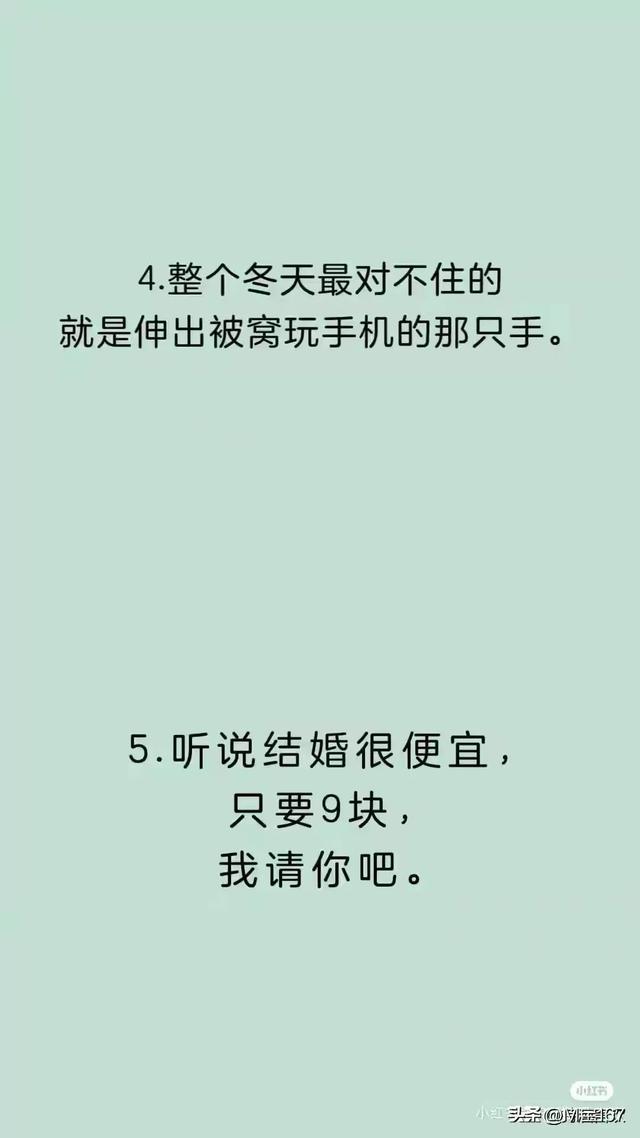 让人开怀大笑的搞笑段子，真的太搞笑了-2.jpg