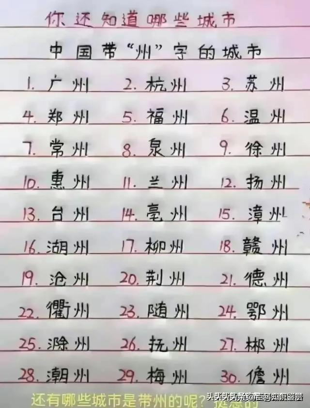 “笑破肚皮”一文，太搞笑了，眼泪都笑出来了，幽默段子笑不停-15.jpg