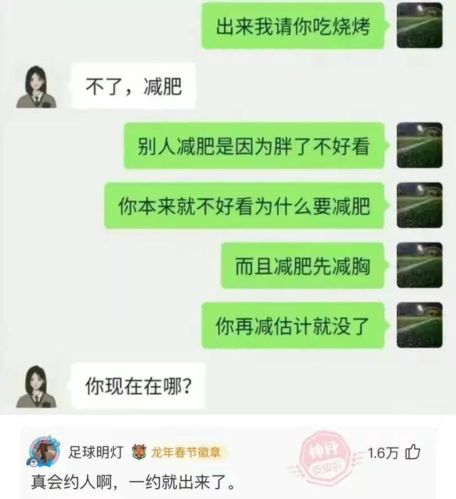 搞笑图片40张，总有一张逗你笑，看你能坚持到第几张才笑？-18.jpg