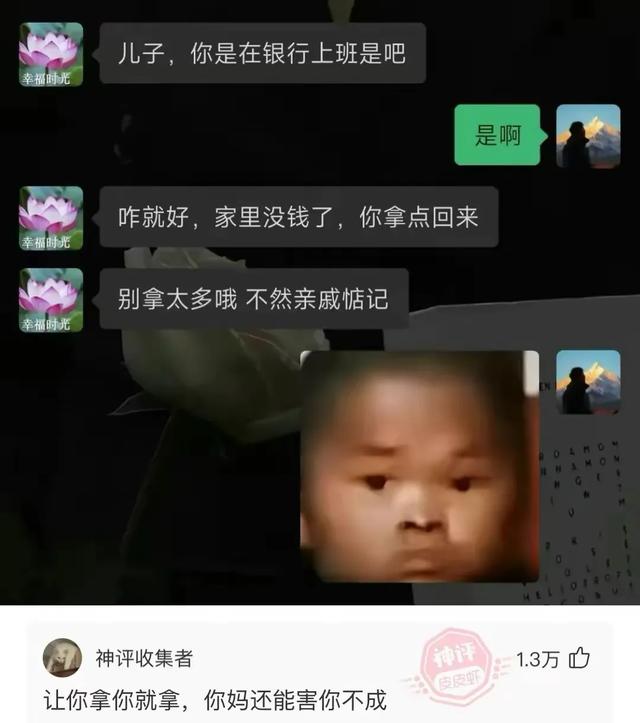 搞笑图片40张，总有一张逗你笑，看你能坚持到第几张才笑？-19.jpg