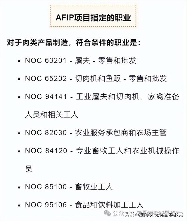 加拿大永久居留邀请爆发！CRS分数线暴涨至549，如何应对？-6.jpg