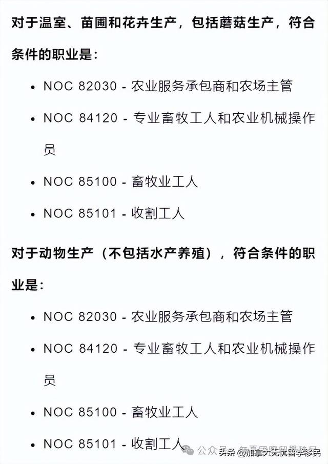 加拿大永久居留邀请爆发！CRS分数线暴涨至549，如何应对？-7.jpg