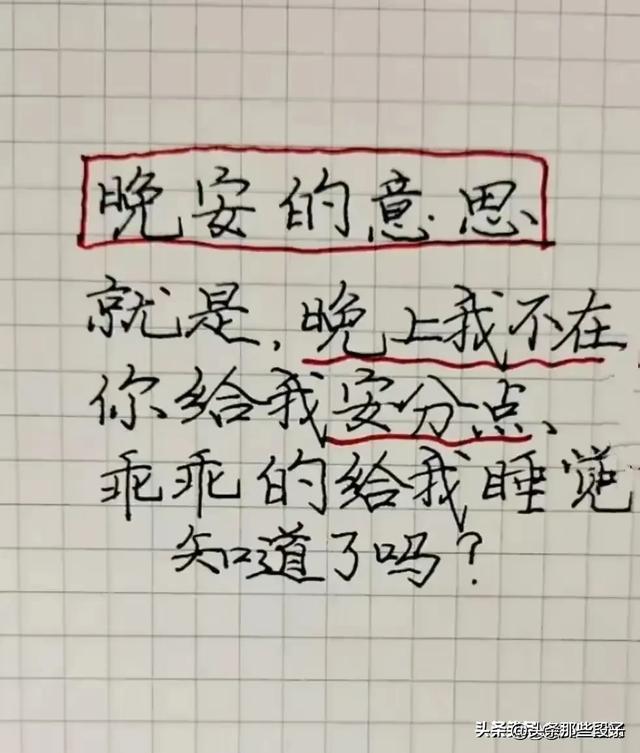 笑话段子，既幽默，又搞笑，还现实，看完让人开心一整天-11.jpg