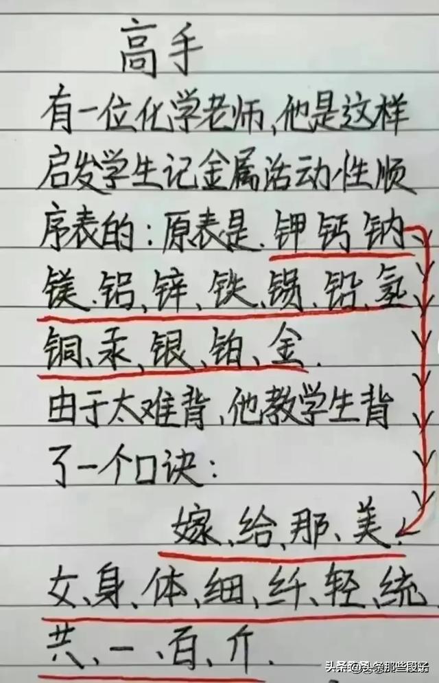 笑话段子，既幽默，又搞笑，还现实，看完让人开心一整天-13.jpg