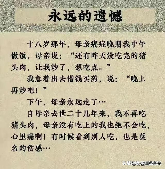 笑话段子，既幽默，又搞笑，还现实，看完让人开心一整天-15.jpg