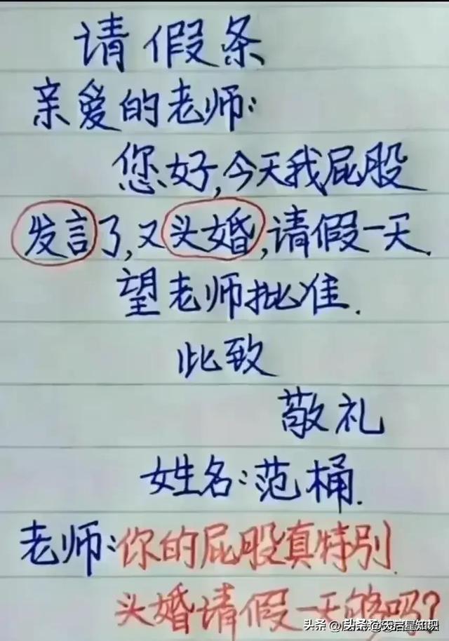 让人哭笑不得的段子，回味无穷，百看不厌，幽默搞笑的段子。-10.jpg