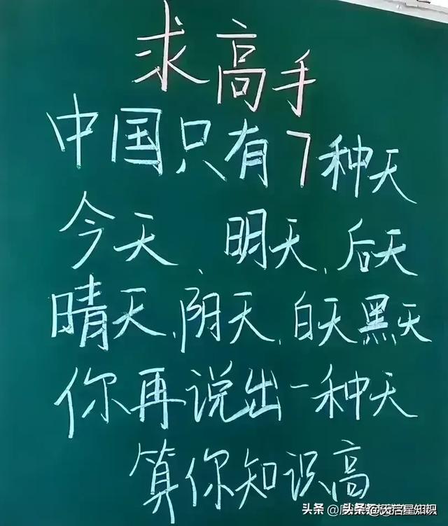 让人哭笑不得的段子，回味无穷，百看不厌，幽默搞笑的段子。-16.jpg