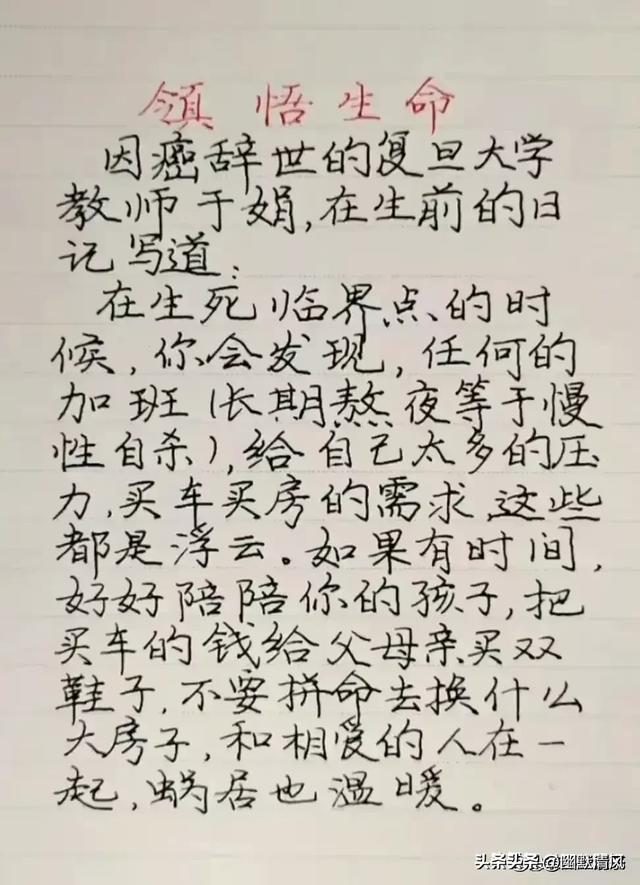 笑话段子，既幽默，又搞笑，还现实，看完让人开心一整天-9.jpg