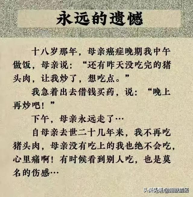 笑话段子，既幽默，又搞笑，还现实，看完让人开心一整天-11.jpg