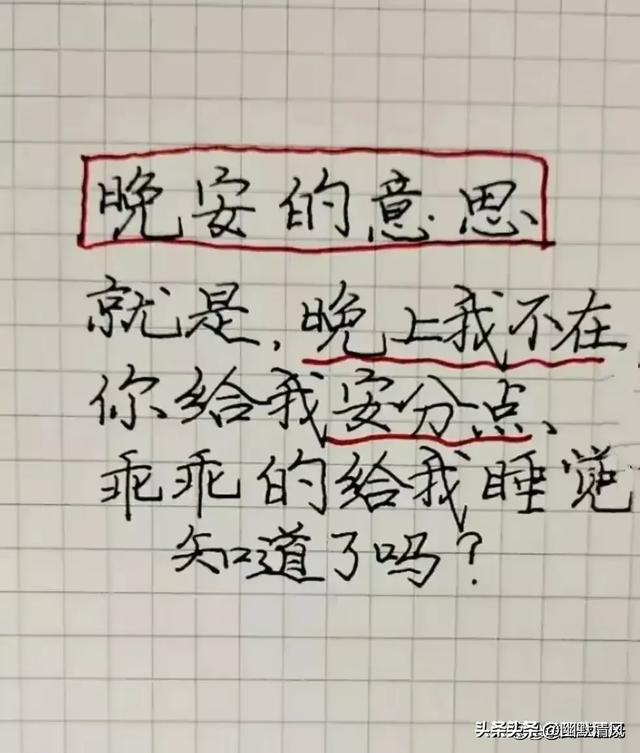 笑话段子，既幽默，又搞笑，还现实，看完让人开心一整天-14.jpg