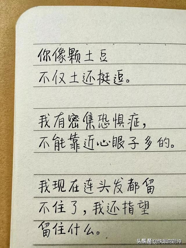 一秒笑喷，嘎嘎有趣的搞笑段子-3.jpg