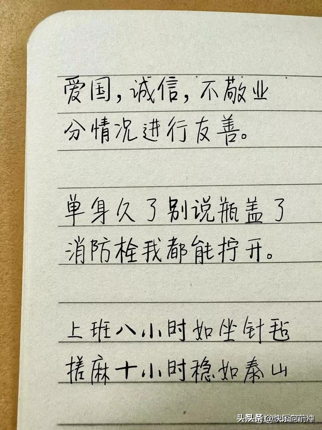 一秒笑喷，嘎嘎有趣的搞笑段子-7.jpg