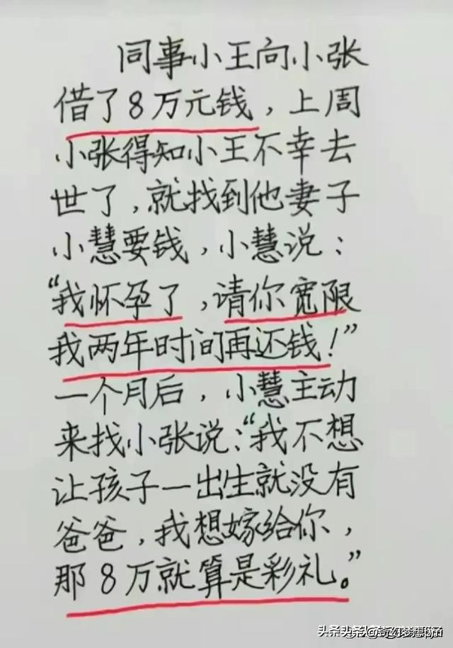 搞笑段子，忍住别笑！-9.jpg