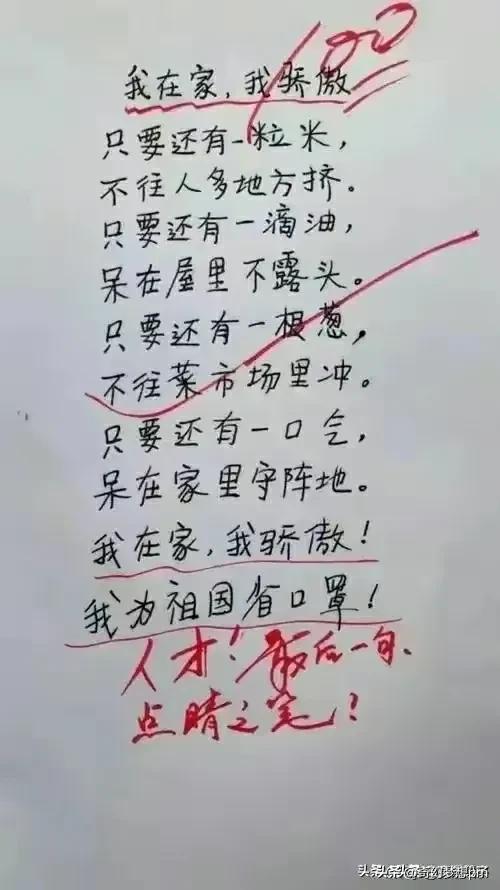 搞笑段子，忍住别笑！-17.jpg