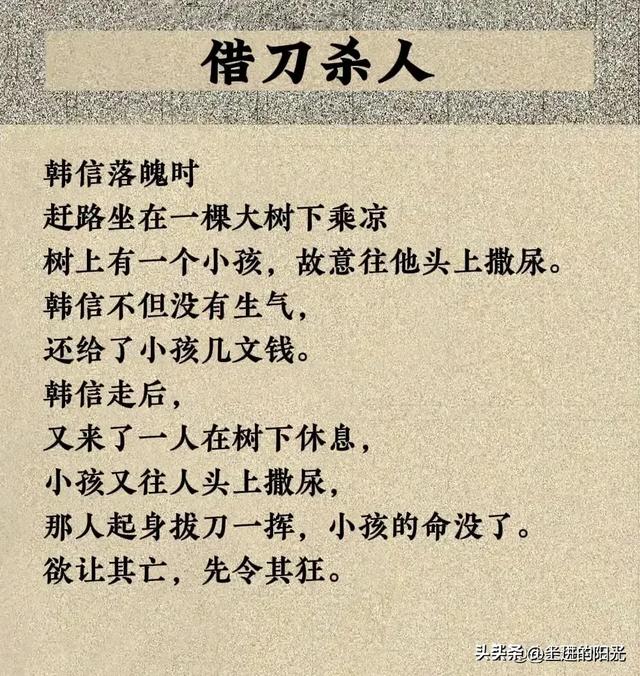 “策略”这个段子太搞笑了，笑得眼泪都出来了，哈哈-2.jpg