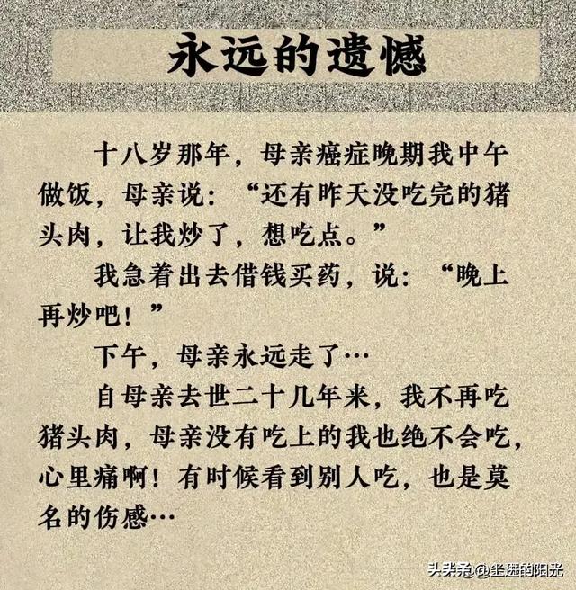 “策略”这个段子太搞笑了，笑得眼泪都出来了，哈哈-4.jpg