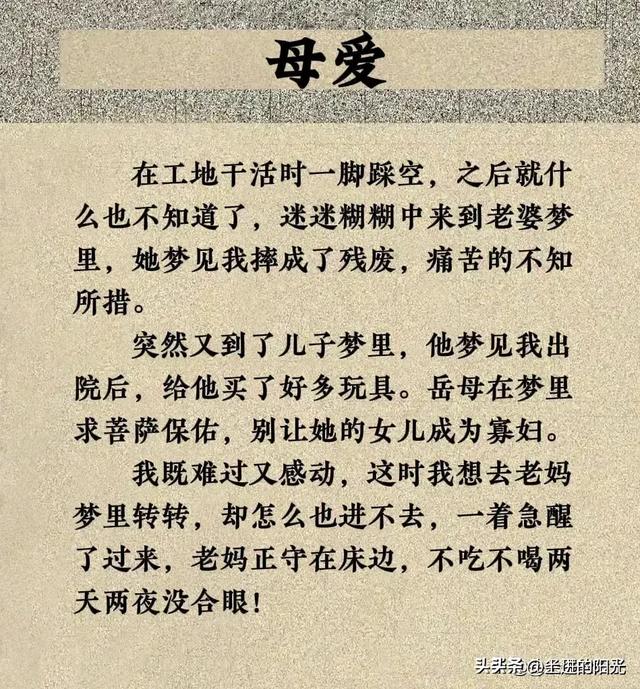 “策略”这个段子太搞笑了，笑得眼泪都出来了，哈哈-6.jpg