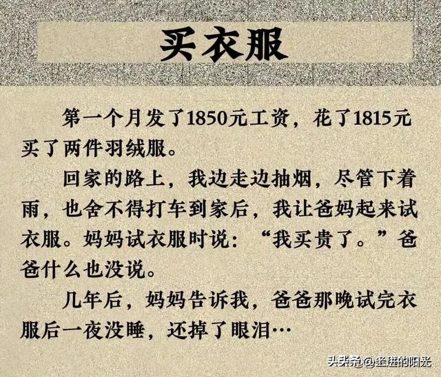 “策略”这个段子太搞笑了，笑得眼泪都出来了，哈哈-7.jpg