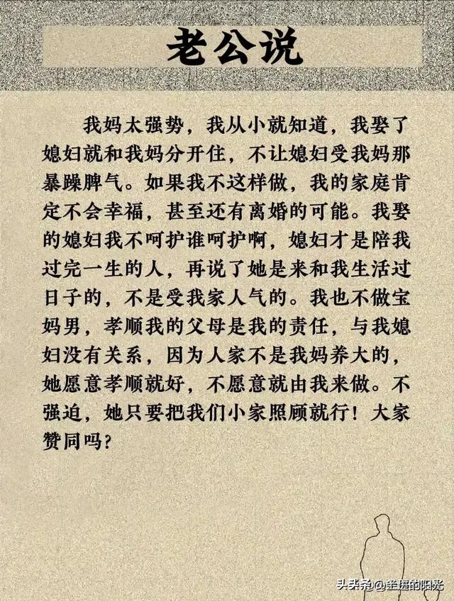 “策略”这个段子太搞笑了，笑得眼泪都出来了，哈哈-8.jpg