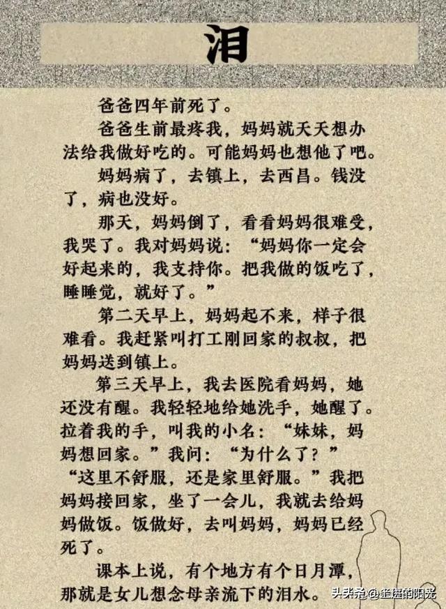 “策略”这个段子太搞笑了，笑得眼泪都出来了，哈哈-11.jpg