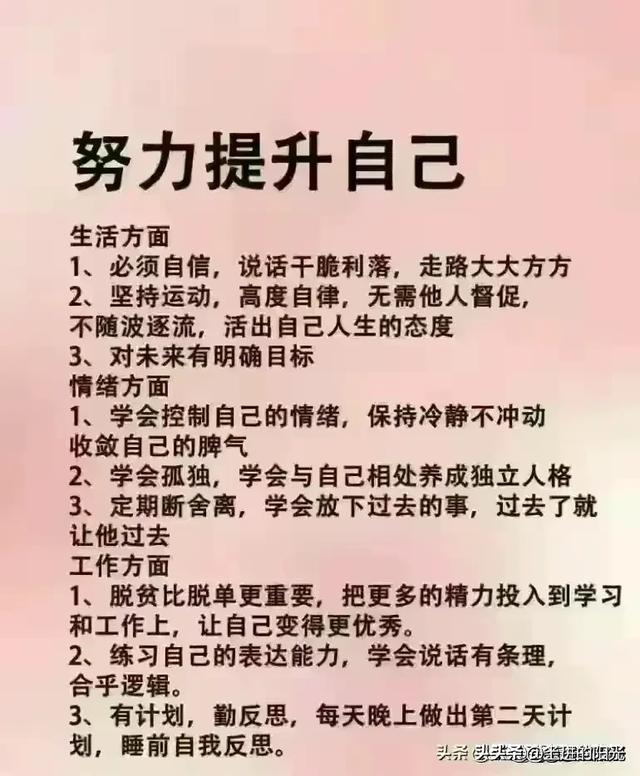 “策略”这个段子太搞笑了，笑得眼泪都出来了，哈哈-14.jpg