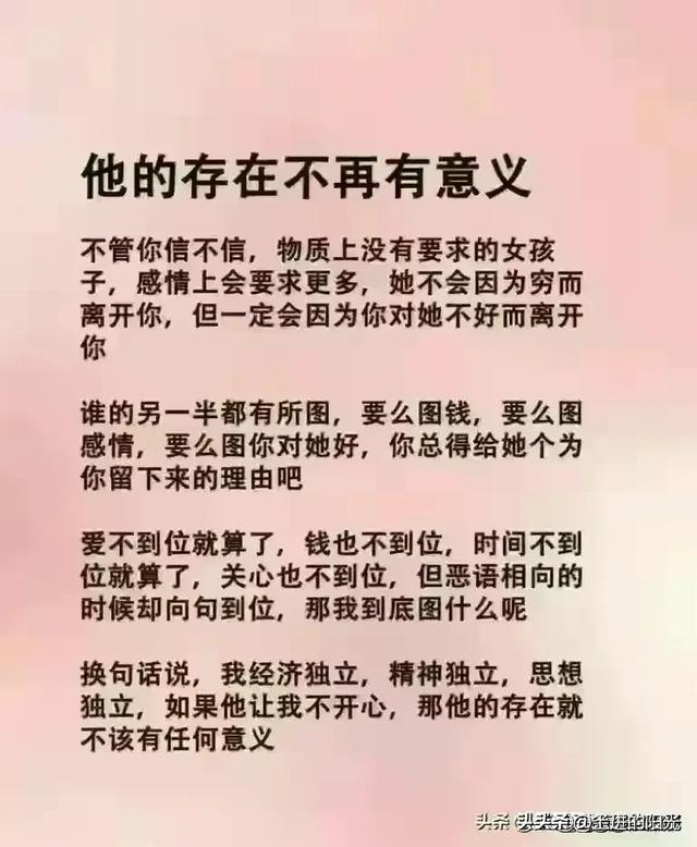 “策略”这个段子太搞笑了，笑得眼泪都出来了，哈哈-15.jpg