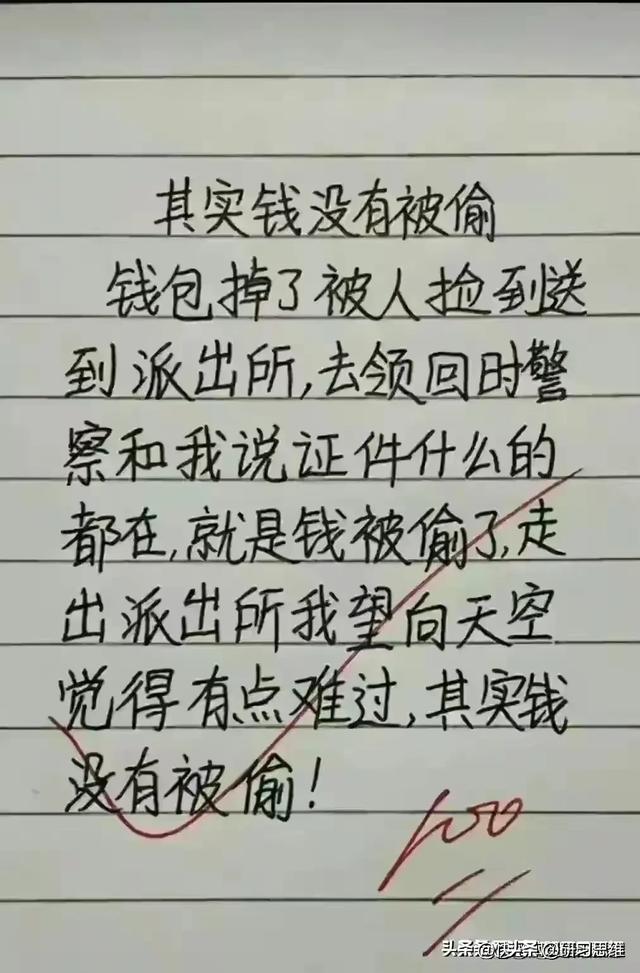 幽默又搞笑的段子，笑出表情包-2.jpg