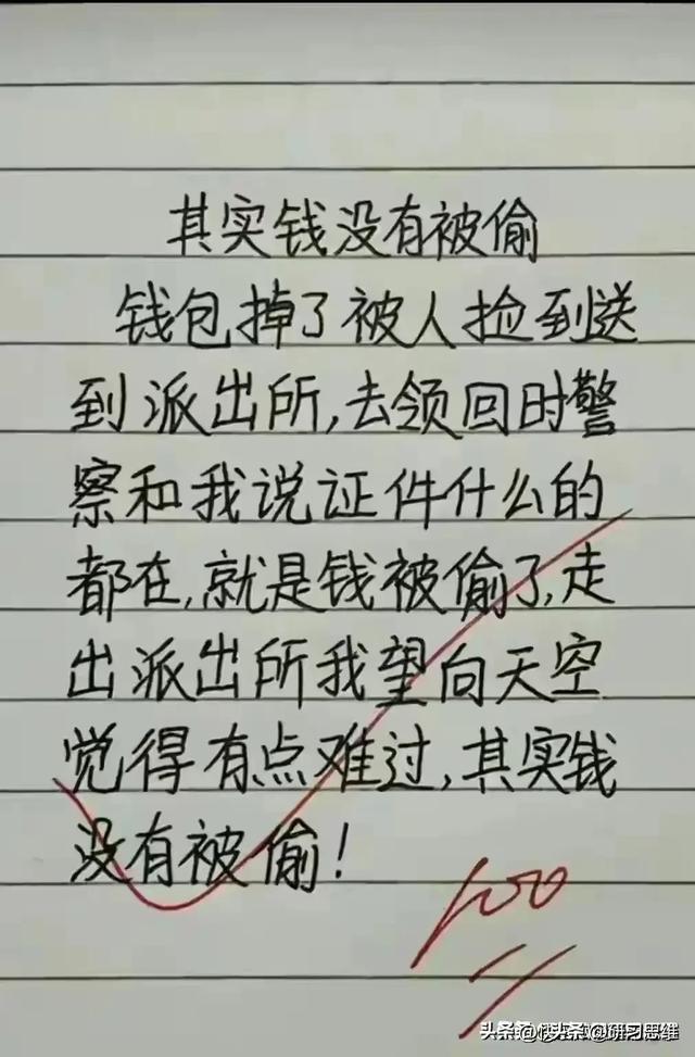 幽默又搞笑的段子，笑出表情包-10.jpg