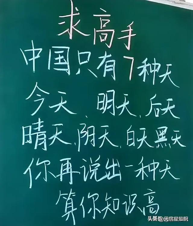 哈哈，这些段子太搞笑了，忍住不笑就算你厉害！真的是高手在民间-7.jpg