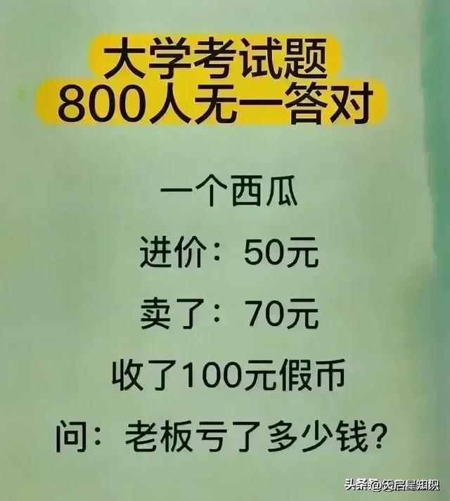 哈哈，这些段子太搞笑了，忍住不笑就算你厉害！真的是高手在民间-10.jpg