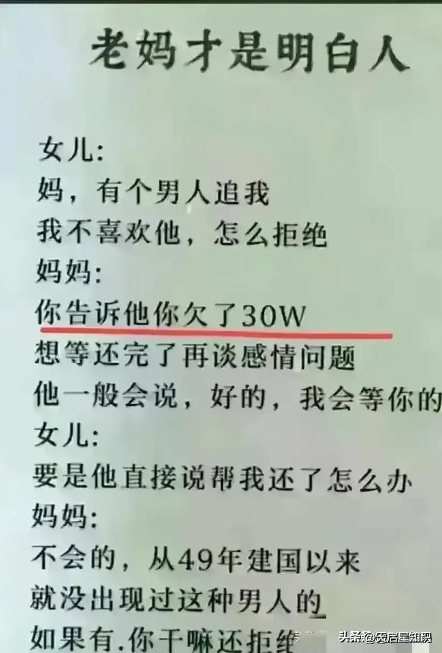 哈哈，这些段子太搞笑了，忍住不笑就算你厉害！真的是高手在民间-17.jpg