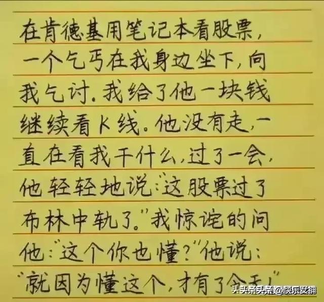 当你生活上不愉快，不妨看看这些搞笑段子，能让你开心一整天。-2.jpg