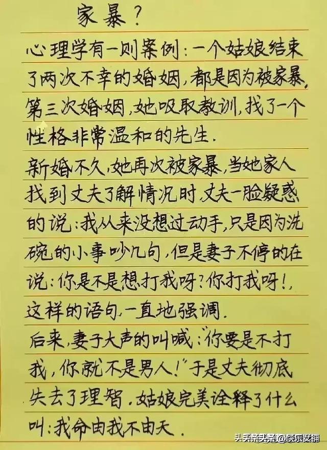 当你生活上不愉快，不妨看看这些搞笑段子，能让你开心一整天。-4.jpg