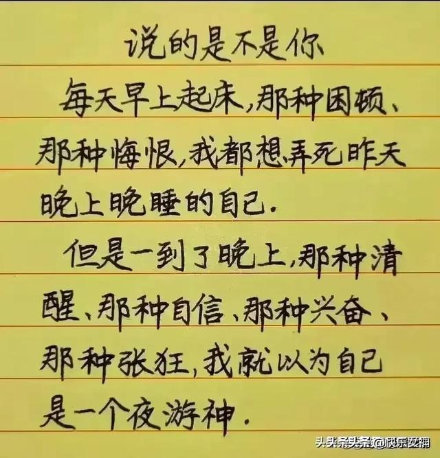 当你生活上不愉快，不妨看看这些搞笑段子，能让你开心一整天。-5.jpg