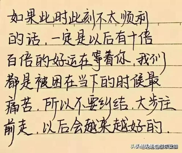 当你生活上不愉快，不妨看看这些搞笑段子，能让你开心一整天。-9.jpg