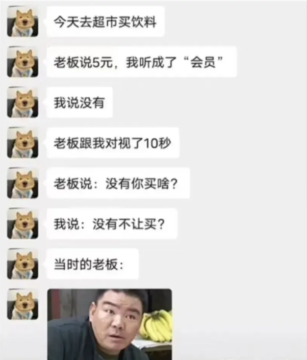 20张可以让你笑上整整一个星期的搞笑图片-10.jpg