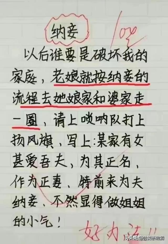 天呐，太搞笑了，发现我压根就没给钱，反败为胜，精彩无比，细品-5.jpg