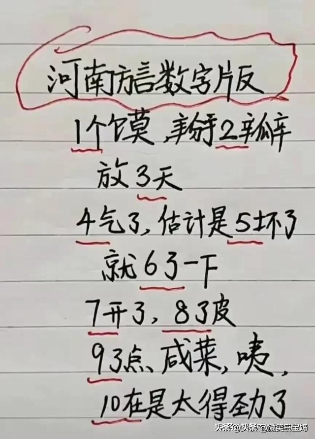 天呐，太搞笑了，发现我压根就没给钱，反败为胜，精彩无比，细品-8.jpg