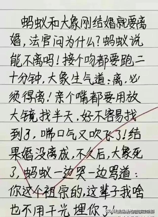 天呐，太搞笑了，发现我压根就没给钱，反败为胜，精彩无比，细品-16.jpg