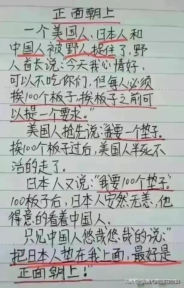 天呐，太搞笑了，发现我压根就没给钱，反败为胜，精彩无比，细品-17.jpg